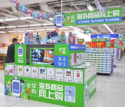 沃爾瑪發(fā)力跨境電商，推出“全球e購”服務(wù)