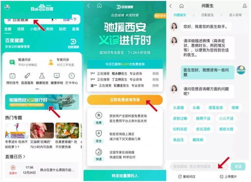 2021年度盤點(diǎn) 細(xì)數(shù)生活服務(wù)電子商務(wù)服務(wù)的十大行業(yè)趨勢